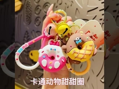 Nhẫn chìa khóa dễ thương.